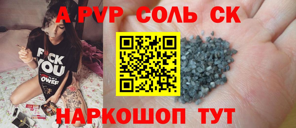 Черняховск  Альфа ПВП мука  Вход с VPN 
