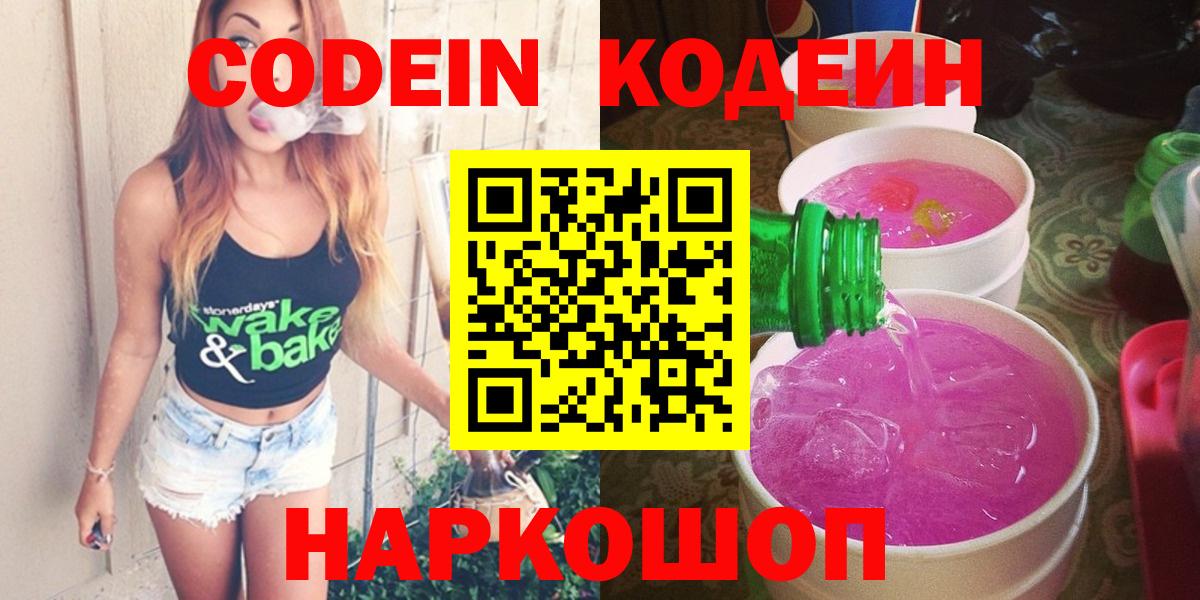Меф МЯУ МЯУ кристаллы  Вейп ТГК  Черняховск  КОКАИН  Гашиш  Конопля  Вход с VPN 