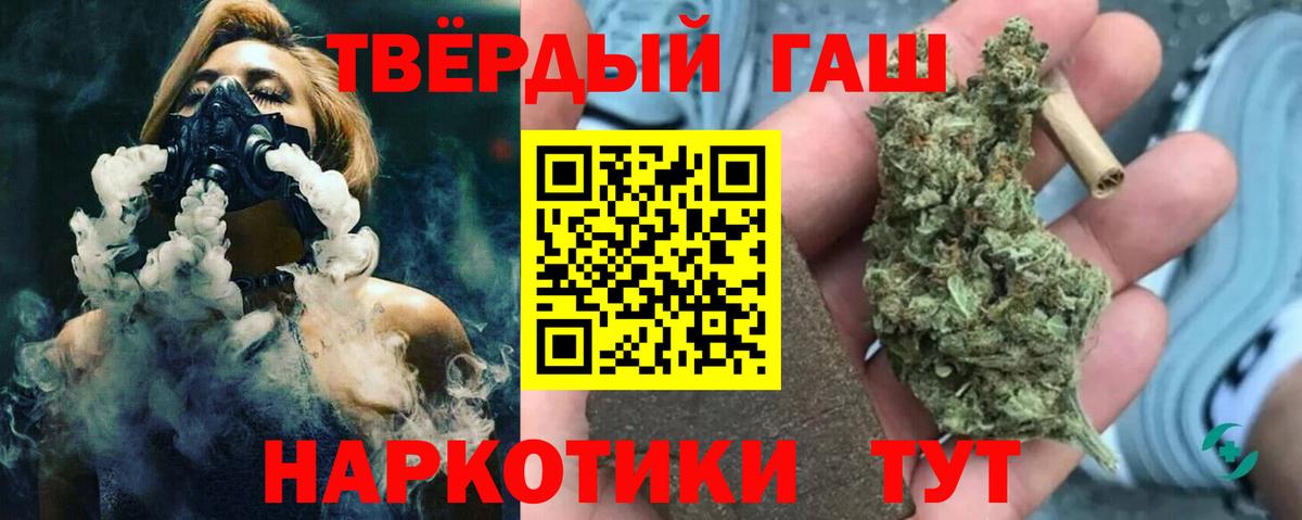 ГАШ Premium Черняховск