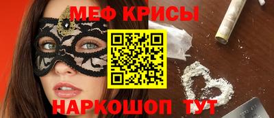 сатива Краснокаменск
