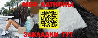 прущие крисы Краснодар