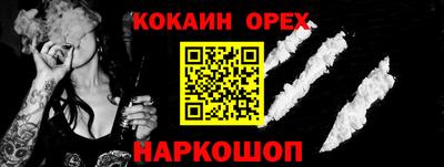 jwh Краснознаменск