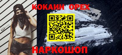 сатива Краснокаменск