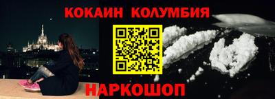 прущие крисы Краснодар