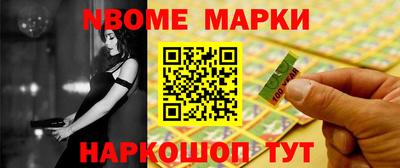 прущие крисы Краснодар