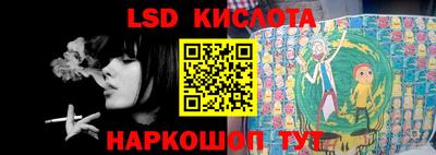 сатива Краснокаменск