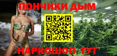 прущие крисы Краснодар