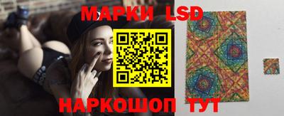марки lsd Кулебаки