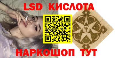 jwh Краснознаменск
