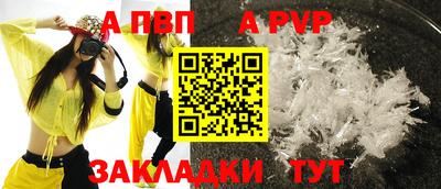 прущие крисы Краснодар