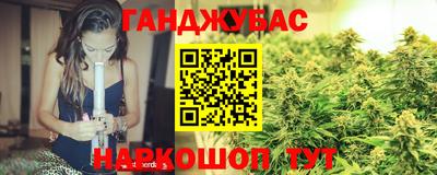 прущие крисы Краснодар