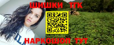 сатива Краснокаменск