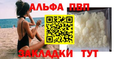 кокаин перу Кунгур