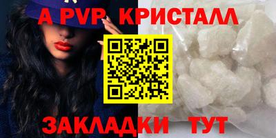 кокаин перу Кунгур