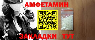 прущие крисы Краснодар