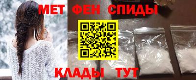 прущие крисы Краснодар