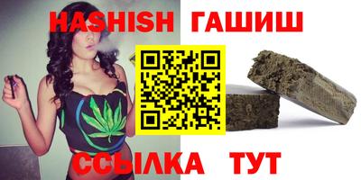 сатива Краснокаменск