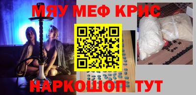 сатива Краснокаменск