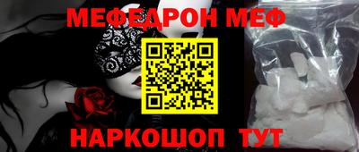 прущие крисы Краснодар