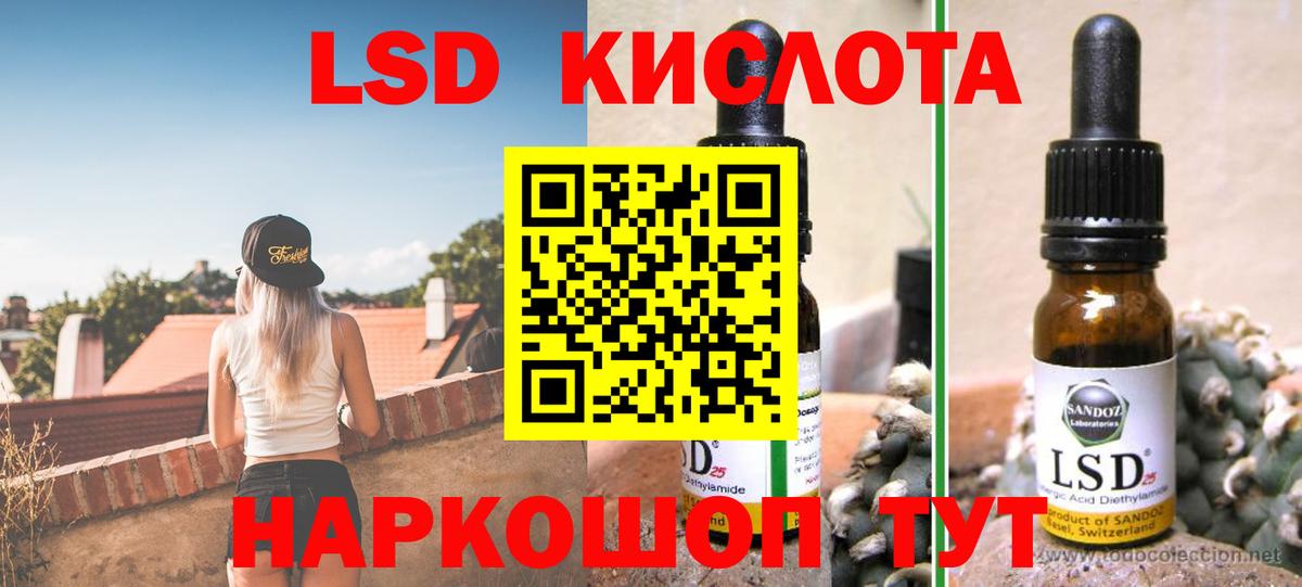 Черняховск  ОМГ ОМГ как войти  Лсд 25 экстази ecstasy  Вход с VPN  LSD-25 экстази ecstasy 