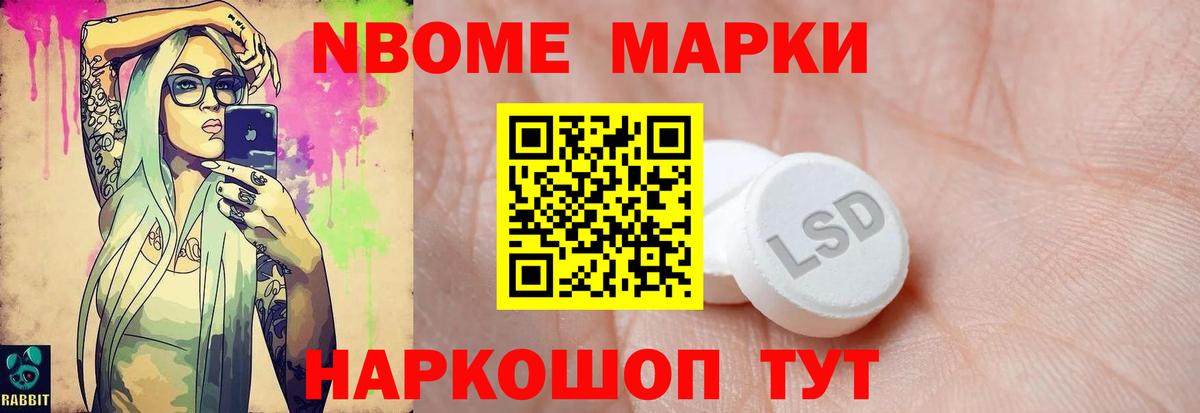 LSD-25 экстази кислота Черняховск