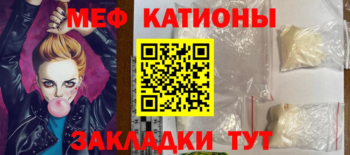 МЕФ Черняховск