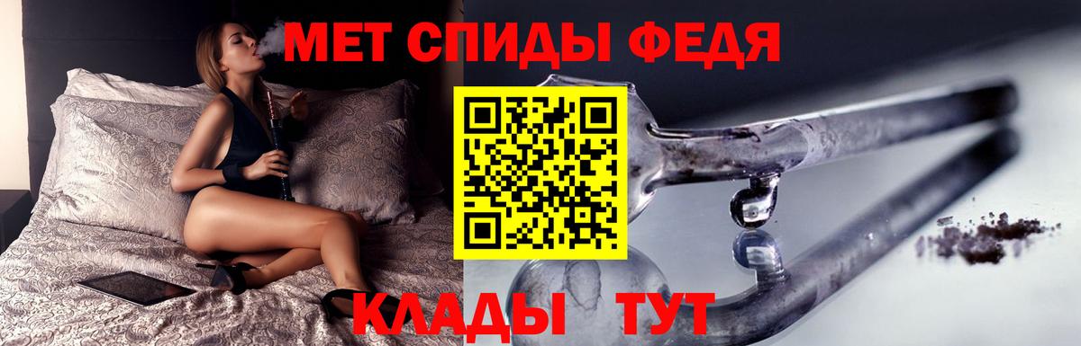 Метамфетамин пудра  Метамфетамин пудра  Черняховск  Вход с VPN 